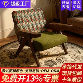 沙发椅;成套餐桌椅;懒人沙发