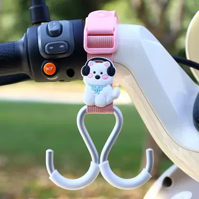 Helmets, Other Electric Vehicle Accessories - pink-ribbon-aluminum-double-hook-extended-version-headphone-gaoleidi