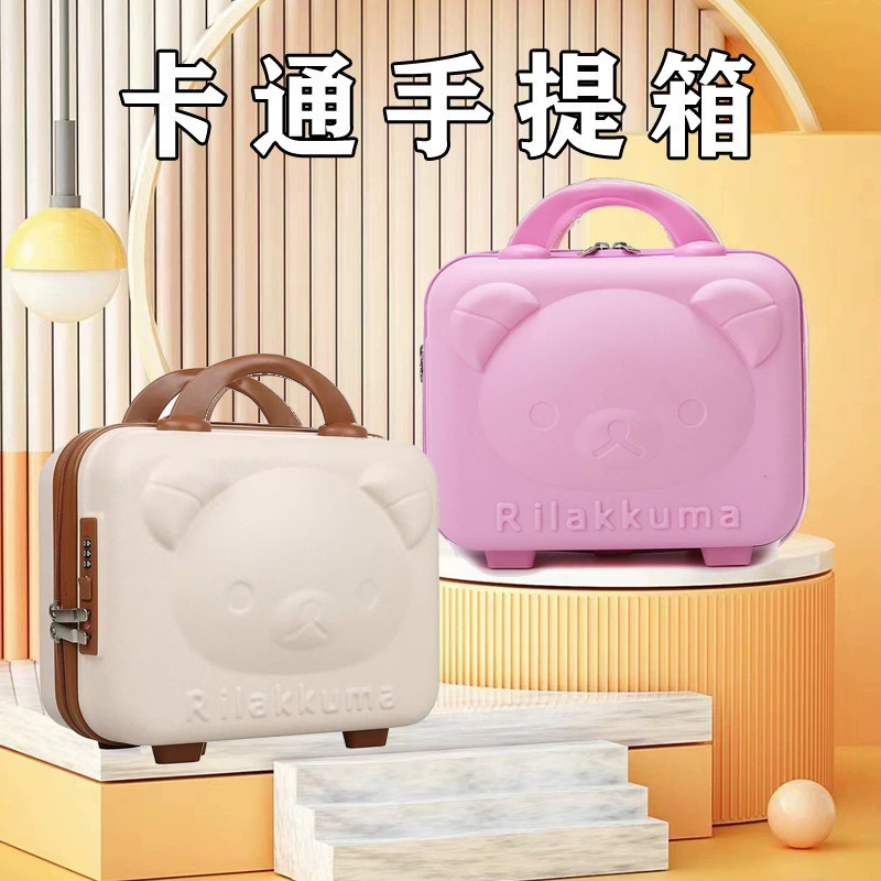 Косметичка с медведем 14-дюймовая мини-портативная коробка небольшой багаж подарок мультфильм косметичка для хранения пароля