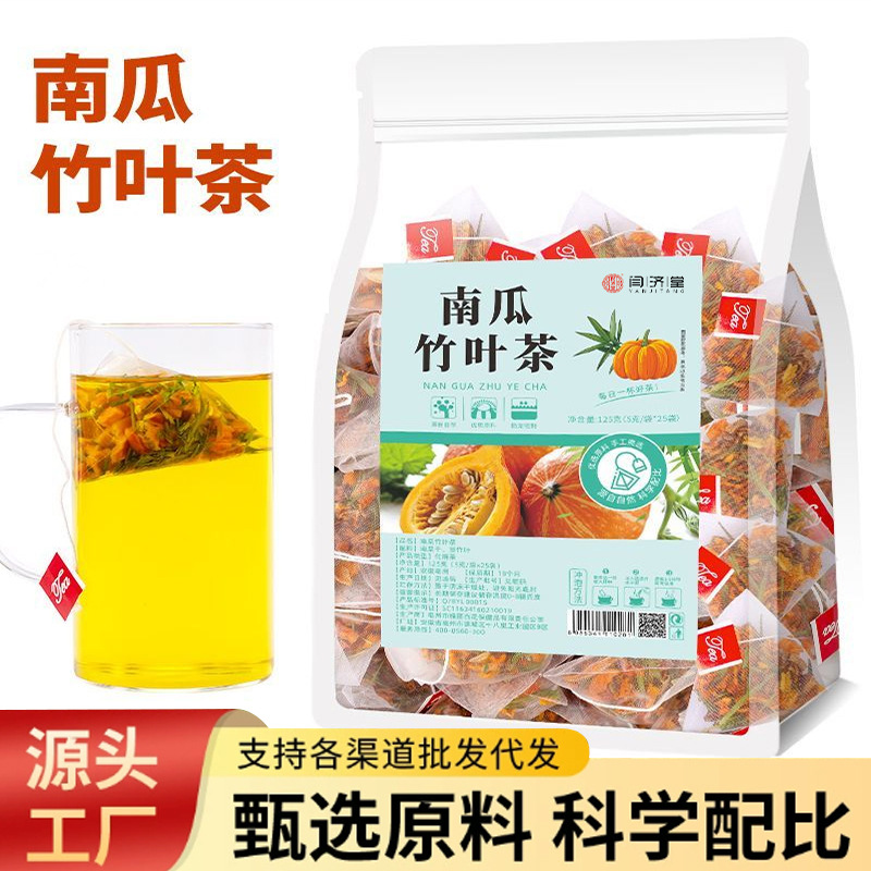 Pumpkin Leaf Herbal Tea Nan Gua Zhu Ye Cha 25 Triangle Tea Bags 5g Each Sugar Free Daily Wellness Brew overview