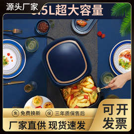 蒙达空气炸锅智能液晶触摸空气炸锅机6.5L新款家用全自动烤箱AF18