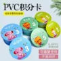 学习孩子定制幼儿园卡片