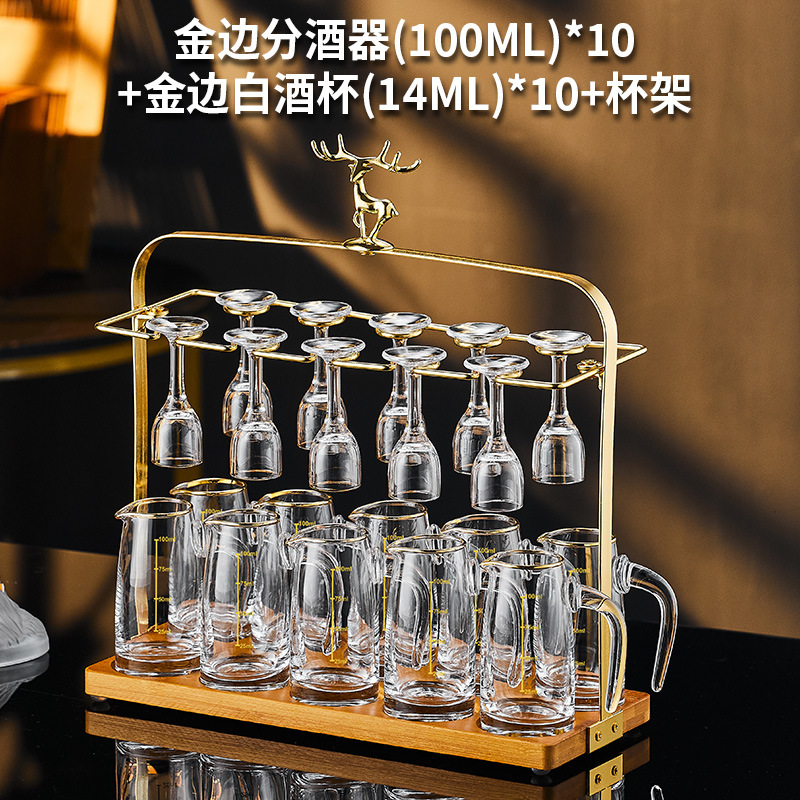 Foil de oro de gama alta taza de licor conjunto casero de alto nivel licor ligeramente lujoso de alto grado licor taza de bala de licores un sorbo de taza