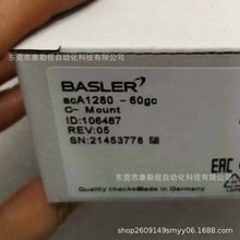 Basler巴斯勒工业相机acA1280-60gc 全新现货实物拍摄需议价