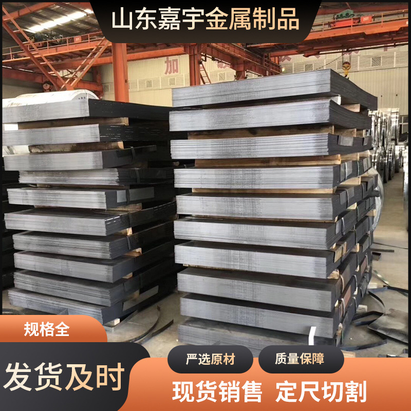 NM450焊接耐磨板可零切化工设备用耐磨钢板