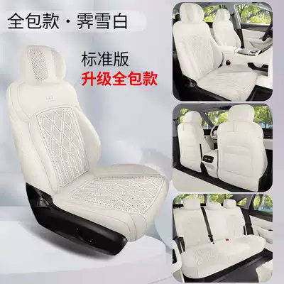 Breathable Seat Cushion, Seat Cover, Modelə uyğun (Original) oturacaq örtükləri - snow-white-standard-edition-360-full-coverage-model-note-vehicle-model-rear-middle-fixed-headrest