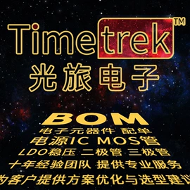 N沟道;P沟道;集成电路