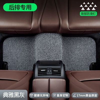 Car Carpet | Seat by Zhepei Hui - pregnancy-and-infant-grade-quality-back-row-elegant-black-and-gray