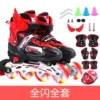 Red set