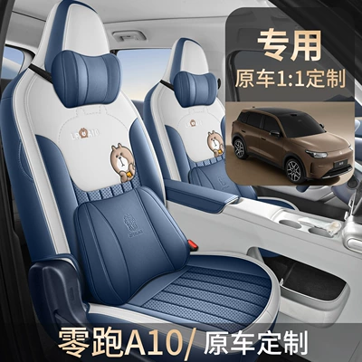 Seasons, Full Surround Seat Cover, Perforated Modelə uyğun (Original) oturacaq örtükləri