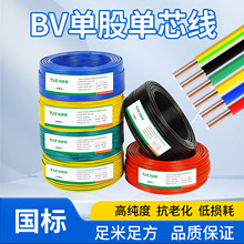 ���˼��b��о�ι�Ӳ��늾���|BVR2.5/4/6/10ƽ�����~�o�׾��~о