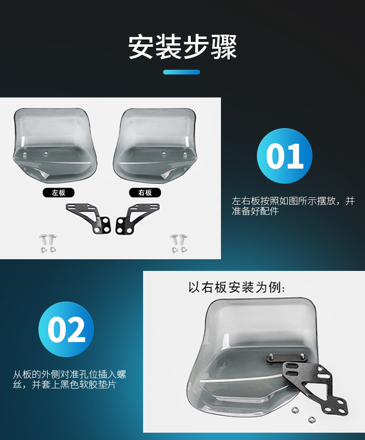 Electric Car Handle Windshield Motorcycle Handlebar Lengthened Rain Scooter Handguard Handlebar Modified Accessories