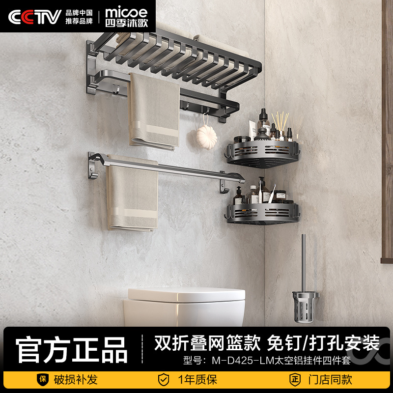 B7-double 접이식 바구니 세트 4 ②