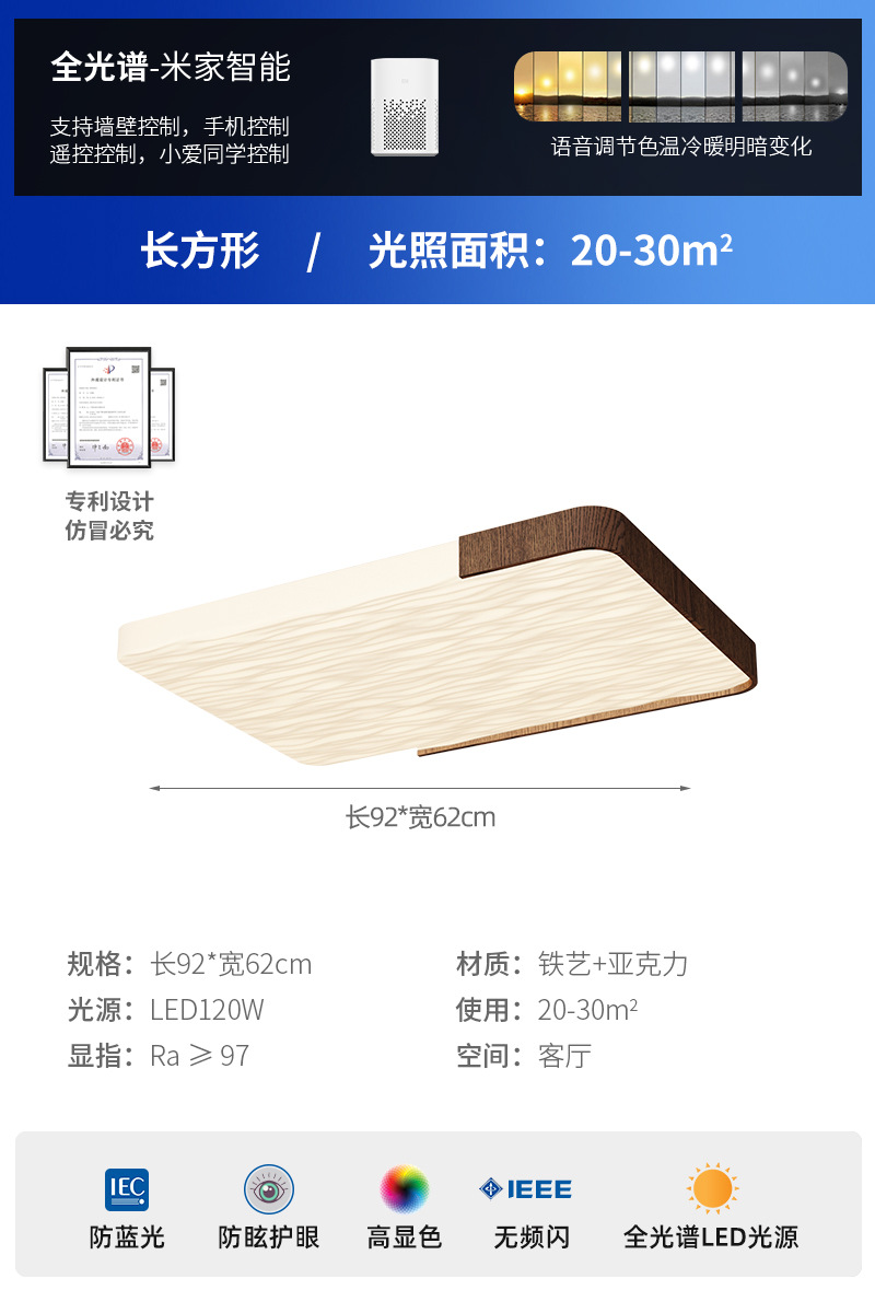 Lámpara de techo de dormitorio de estilo crema Lámpara de sala de estar minimalista de estilo italiano Lámpara de salón de nogal de alta calidad