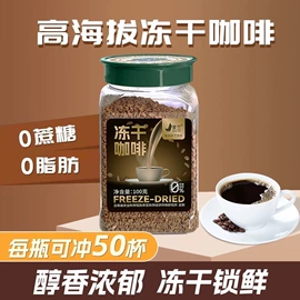 速溶咖啡;咖啡生豆;咖啡豆