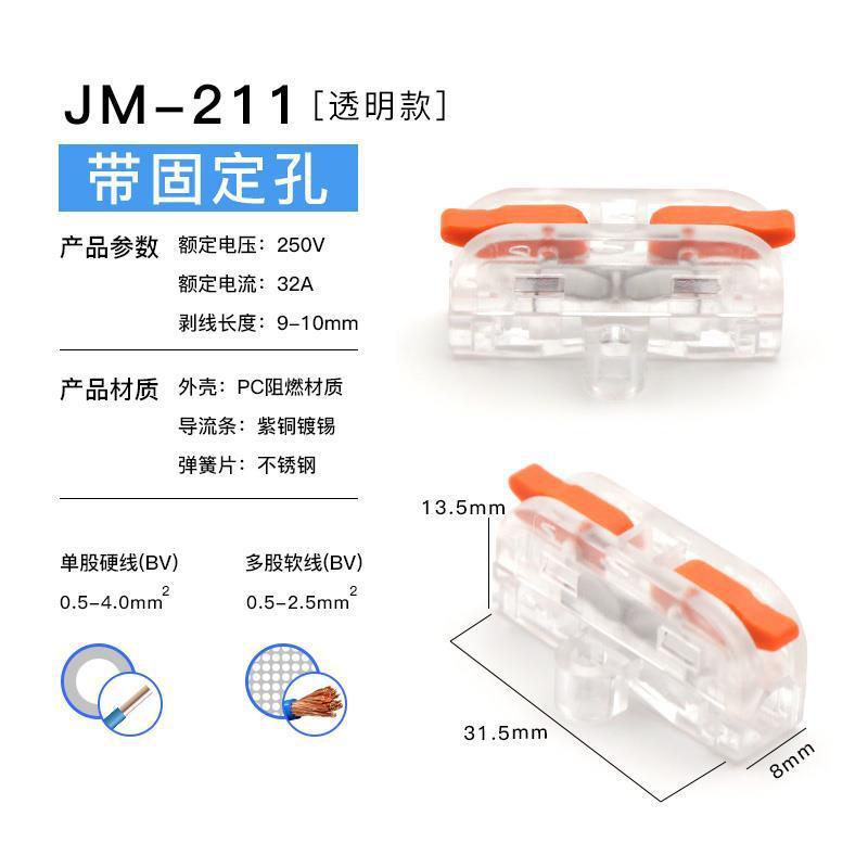 ミニタイプDF-12スプリッターワイヤコネクタ高速接続端子コネクタ電気工事用ソフトハードワイヤコネクタ|undefined