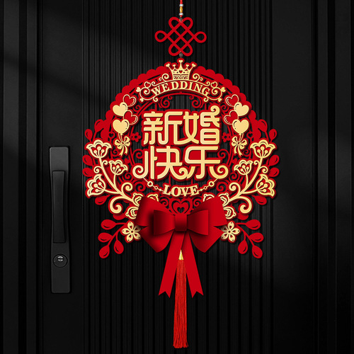 Wedding room decoration pendant, happy word stickers, wedding special pendants, wedding new house, bedroom, living room, word 