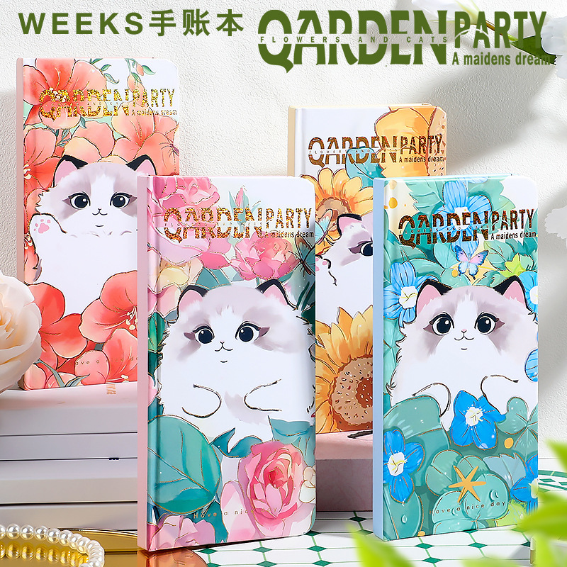 Douyin Live Weeks Notebook, High-Looking and Cute Student Diary, Grids Notebook, Pair of Notebooks