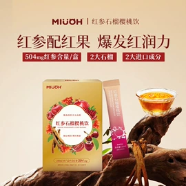 膳食补充;果蔬汁;功能饮料