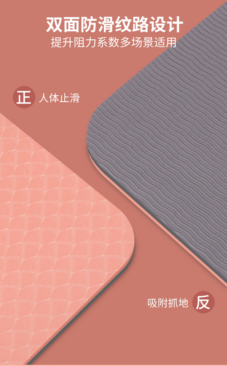 实用垫双色80宽蜜瓜橙_09