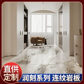 地面砖;岩板;其他瓷砖
