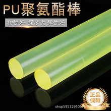 ӲȾ۰ĥzo늌PUϸߏţӹ