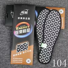 ���l��Ʒ��ܳ���Ь�|����͸�����������ș�������l���]��Ů��̿