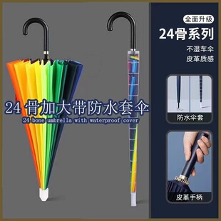 抗风耐用广告伞_可印logo_10级防风_厂家批发