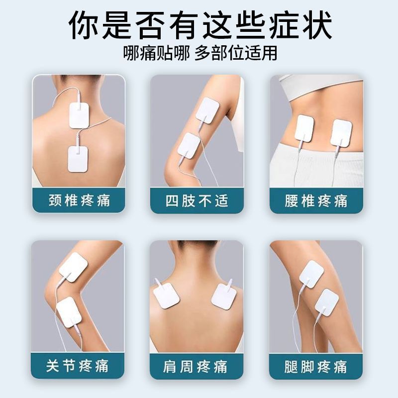 经络疏通理疗仪多功能理疗舒筋活络按摩部全身按摩仪按摩器颈椎仪|undefined