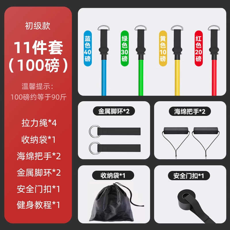 引張りロープフィットネス男弾力帯弾力ロープ家庭用抵抗帯張力器練習背中力胸筋トレーニング器材|undefined