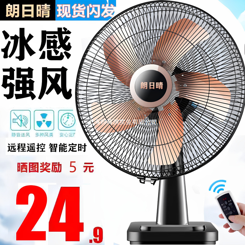 扇風機デスクトップファンホーム 16inch サイレントテーブルファン学生オフィス寮デスクトップベッドサイド回転ページフロアファン|undefined