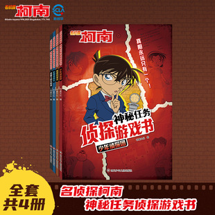 ����̽���������΄Ղ�̽�Α��ȫ4�� 7-12�qȤζ����������������