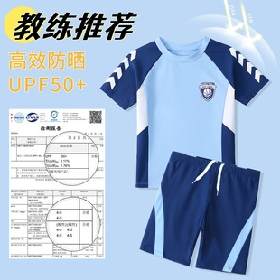Children's Swimsuit Boys Split 2025 New Popular Swimsuit Medium and Large Kidsren Teenagers Boys Summer Swimsuit Suit