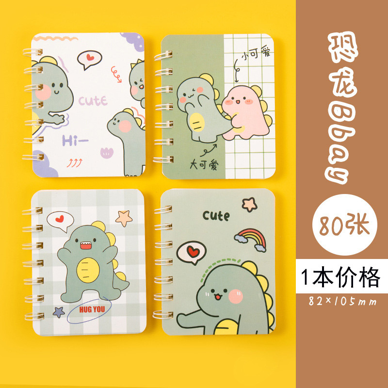 공룡 아기 (1권 가격)