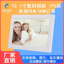 数码相框;液晶显示器