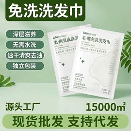 湿巾纸;家居消毒液;洗衣机槽清洁