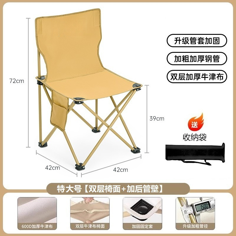 특대형 [이중 원단 + 두꺼운 브래킷] 수납 가방 포함