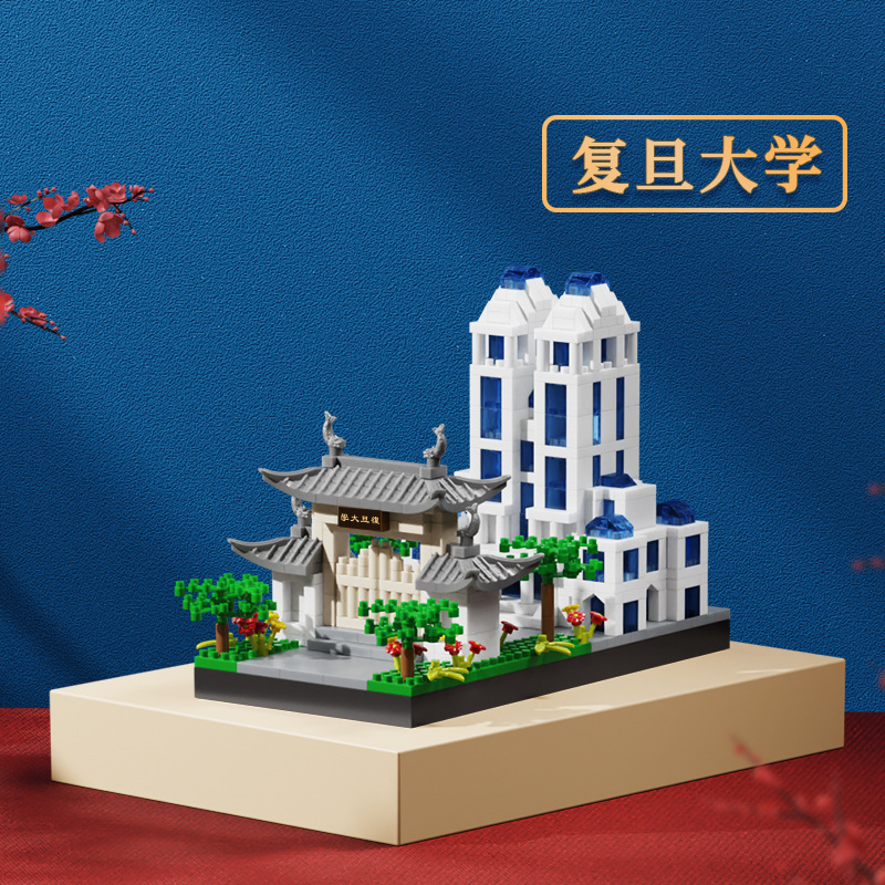 Universidad de Fudan 1018pcs