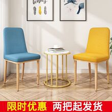 欧式餐椅家用靠背椅现代简约餐桌椅酒店书桌办公椅美甲化妆椅家用