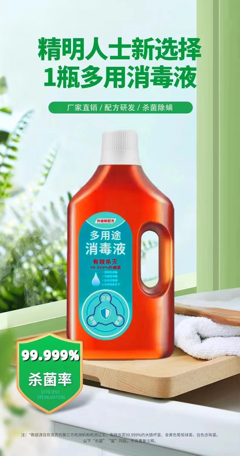 除菌率99.999%