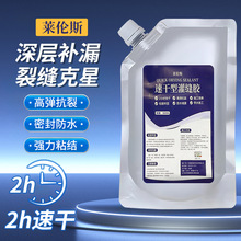 ���ˮ����©ˮ�ѿp��p�����w�p϶�ޏ��ܷ��z�ߏ���ˮ�ٸɹ޿p�z