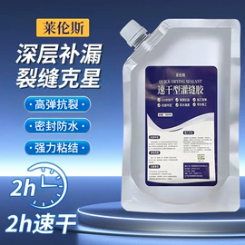 改性硅烷;玻璃胶;复合型胶粘剂