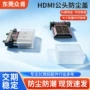 hdmiusb白色pe材质防尘盖