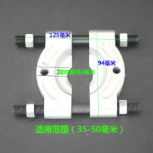 双盘拉马拉码变速箱工具专用拆卸汽保多功能汽修车取出轴承拉拔器