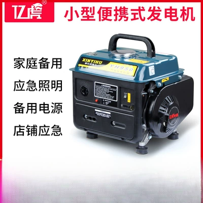 Small gasoline generator 220v: Avtomobil generatorları