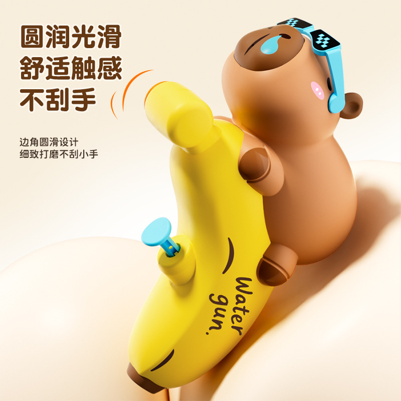 아마존 카피 바라 물총 장난감 만화 푸시 형 물총 카피 바라 국경 어린이 장난감 배치