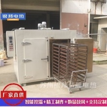 精工制作LYHW系列连体式汽车零部件除氢烘箱 智能恒温螺丝除氢炉