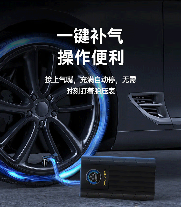 Popular Car Air Pump, Electric Car Air Pump, Car Air Pump, Wireless Smart Tire Air Pump, Dropshipping