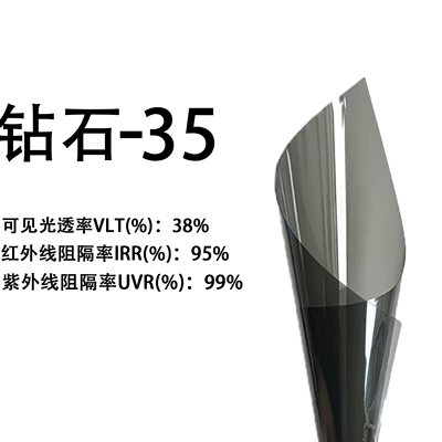 protection film, self-adhesive film, full | Automotive Film - 152m-1m-diamond-35