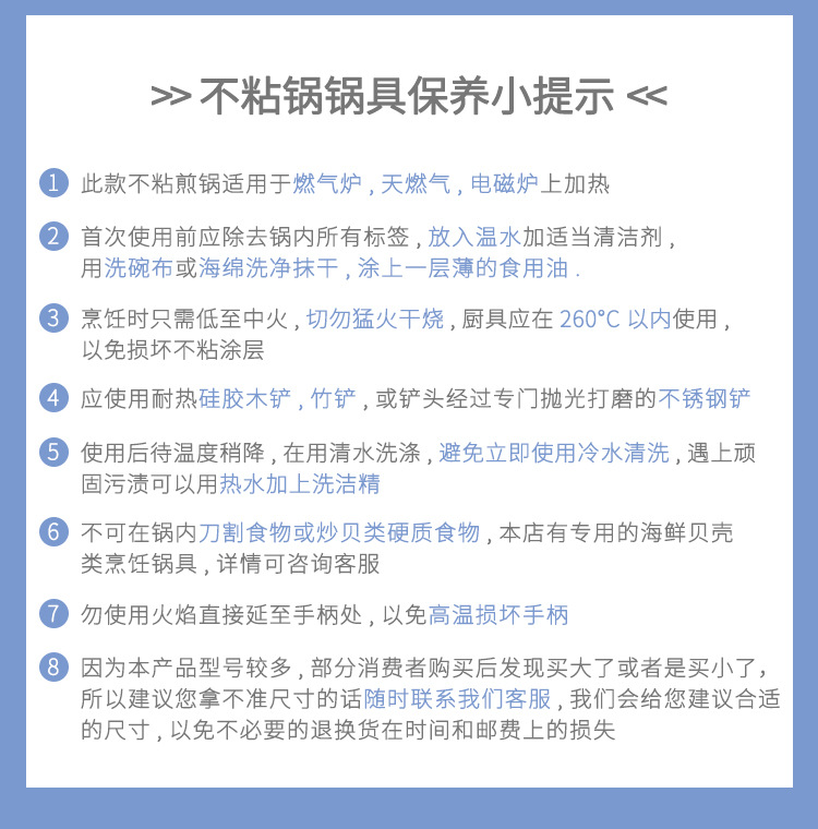 详情13